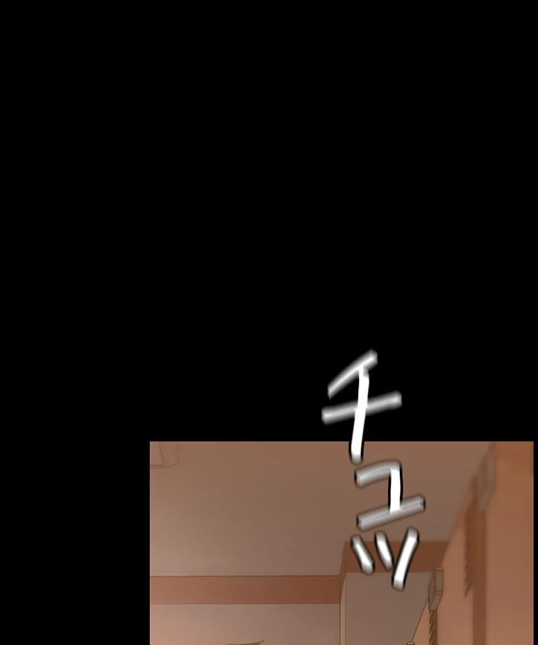 すばらしき新世界 第291話 - 67