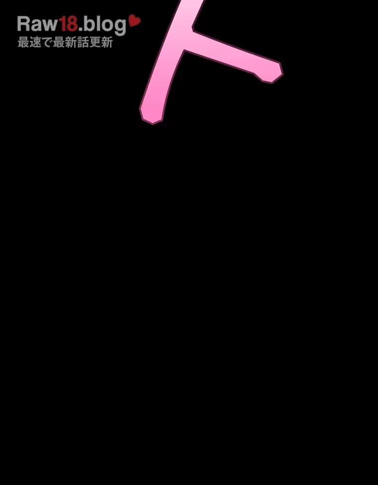 すばらしき新世界 第291話 - 91