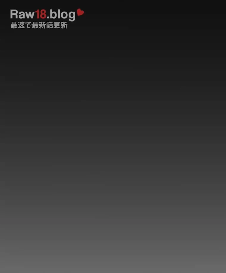 すばらしき新世界 第292話 - 15