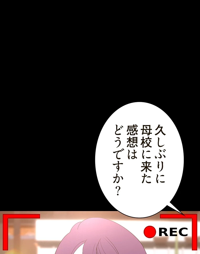 すばらしき新世界 第292話 - 22