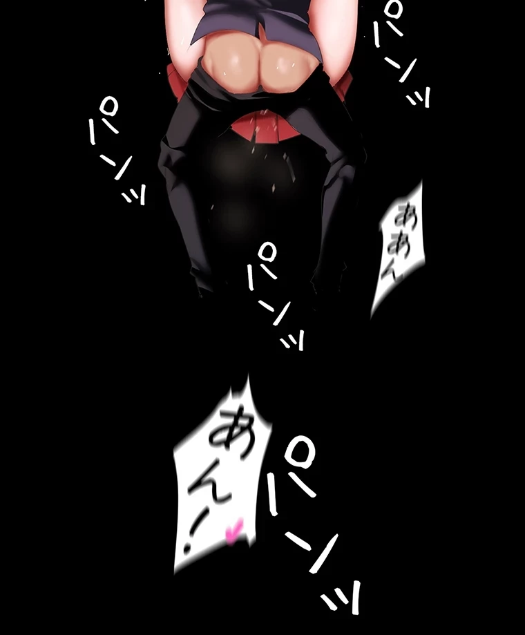 すばらしき新世界 第293話 - 11