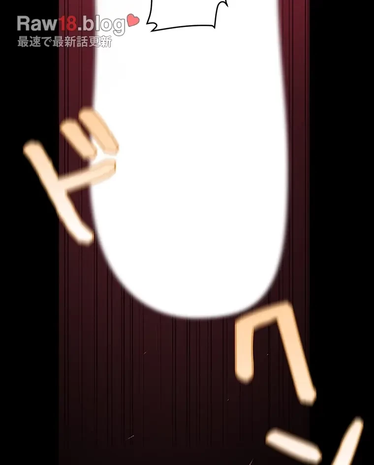 すばらしき新世界 第293話 - 28