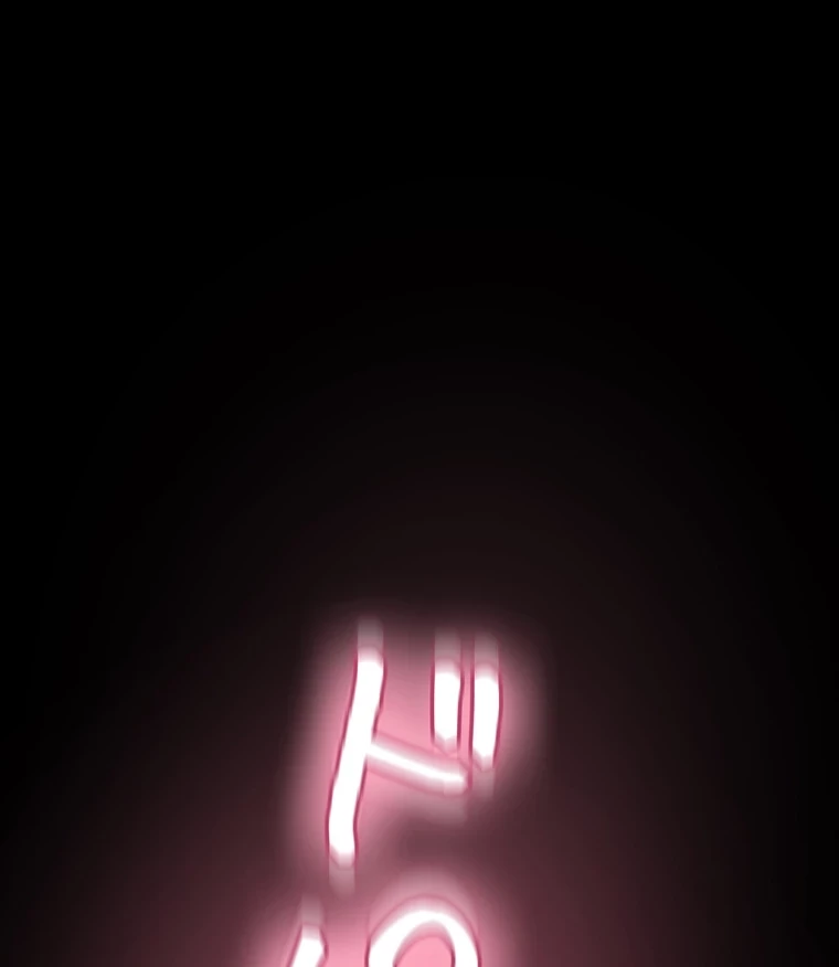 すばらしき新世界 第293話 - 31