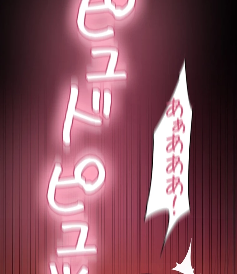 すばらしき新世界 第293話 - 32