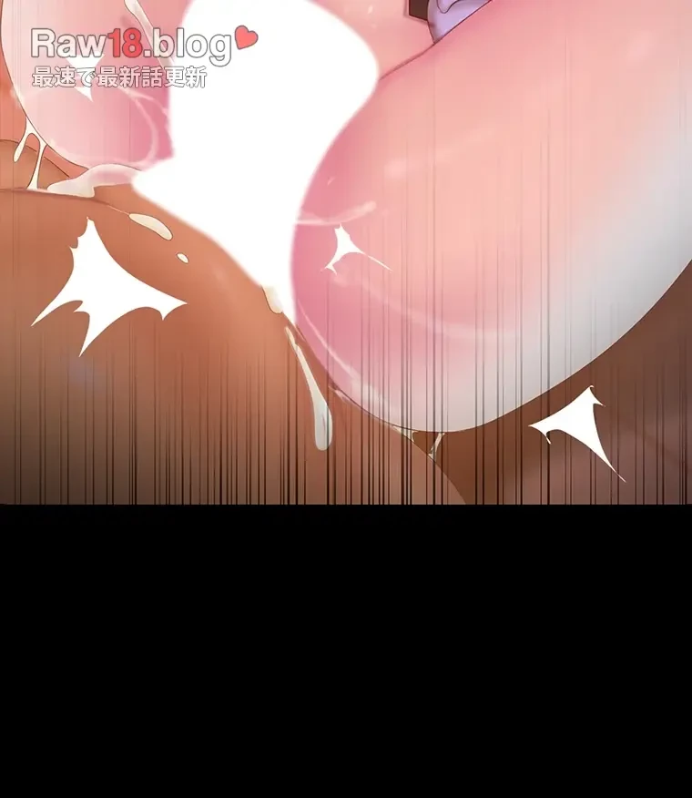 すばらしき新世界 第293話 - 34