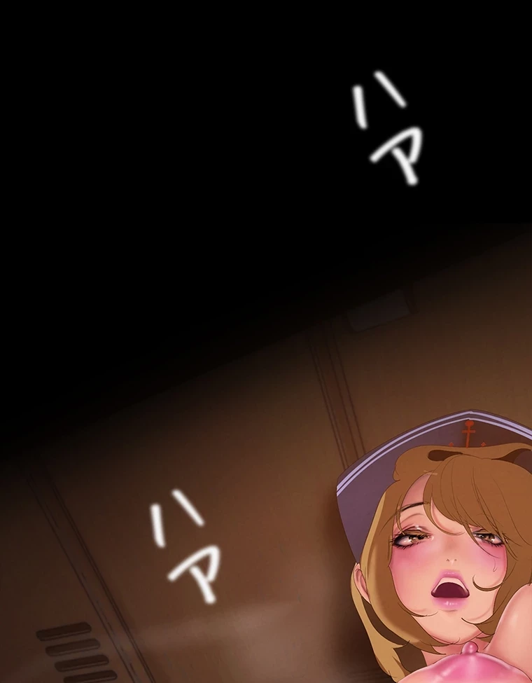 すばらしき新世界 第293話 - 40