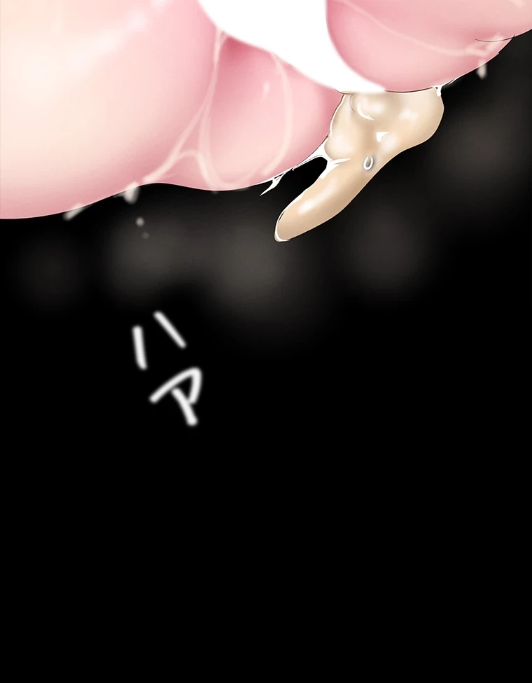 すばらしき新世界 第293話 - 42