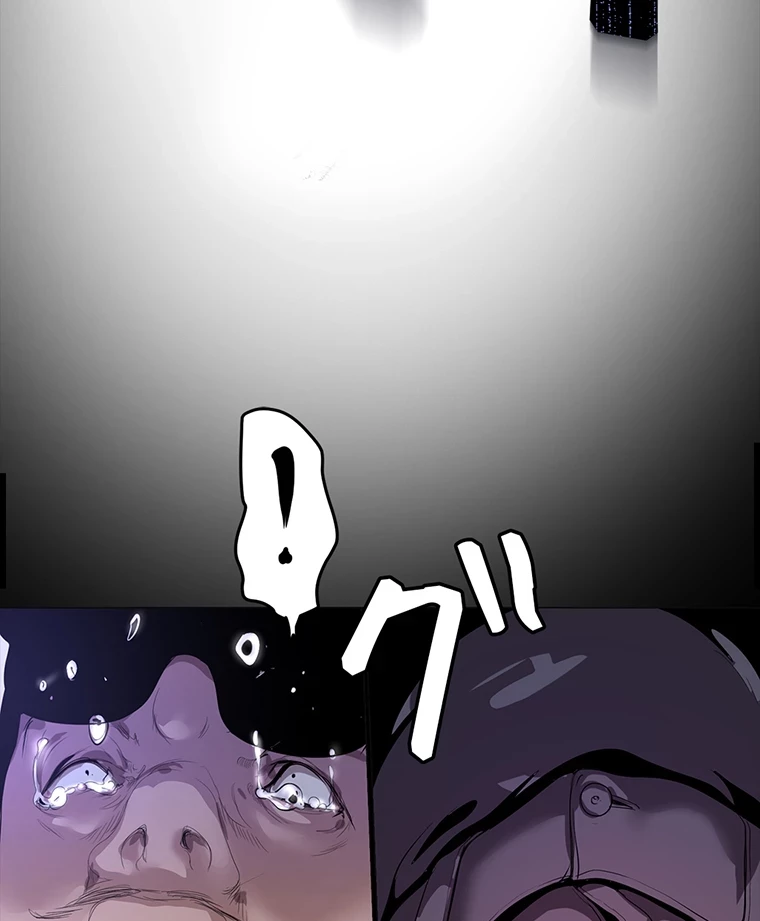 すばらしき新世界 第294話 - 22