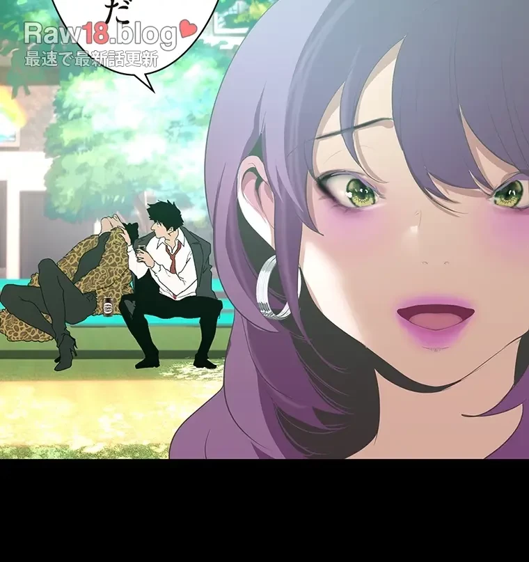 すばらしき新世界 第294話 - 31