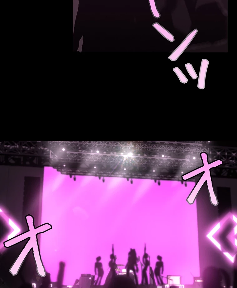 すばらしき新世界 第294話 - 64