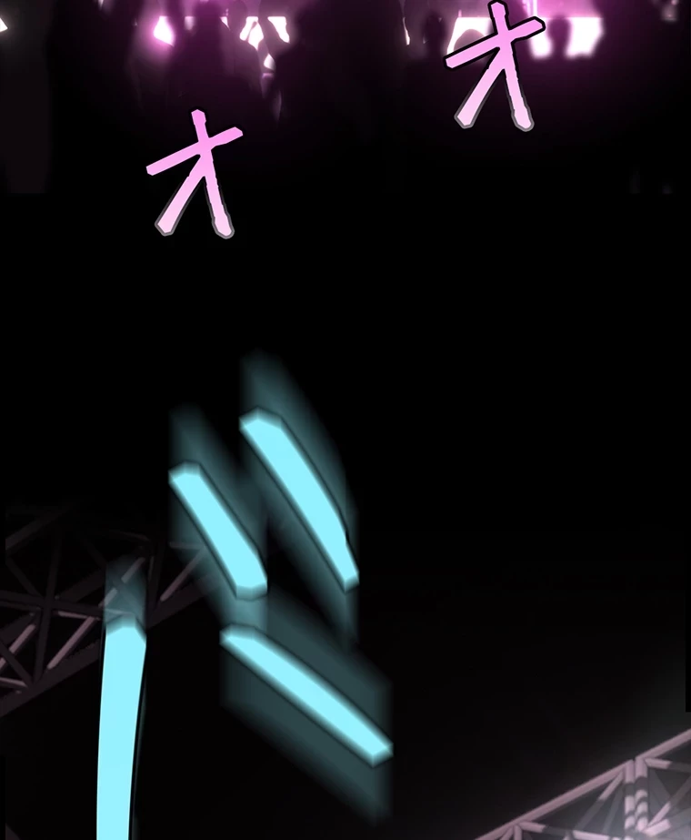 すばらしき新世界 第294話 - 65