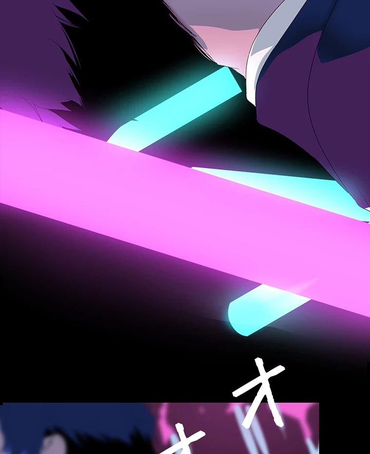 すばらしき新世界 第294話 - 94