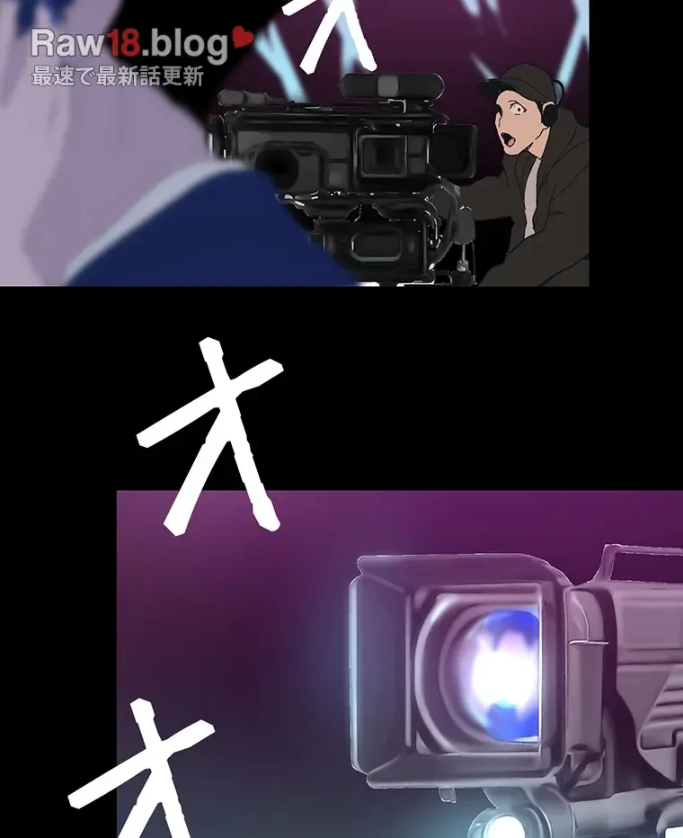 すばらしき新世界 第294話 - 95