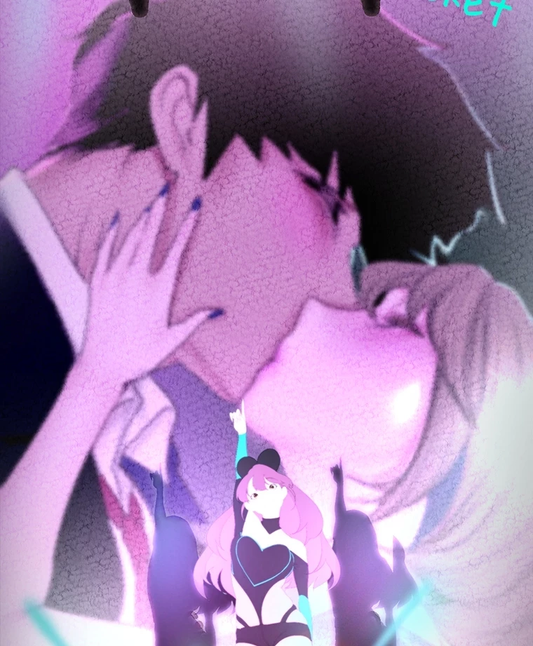 すばらしき新世界 第294話 - 100