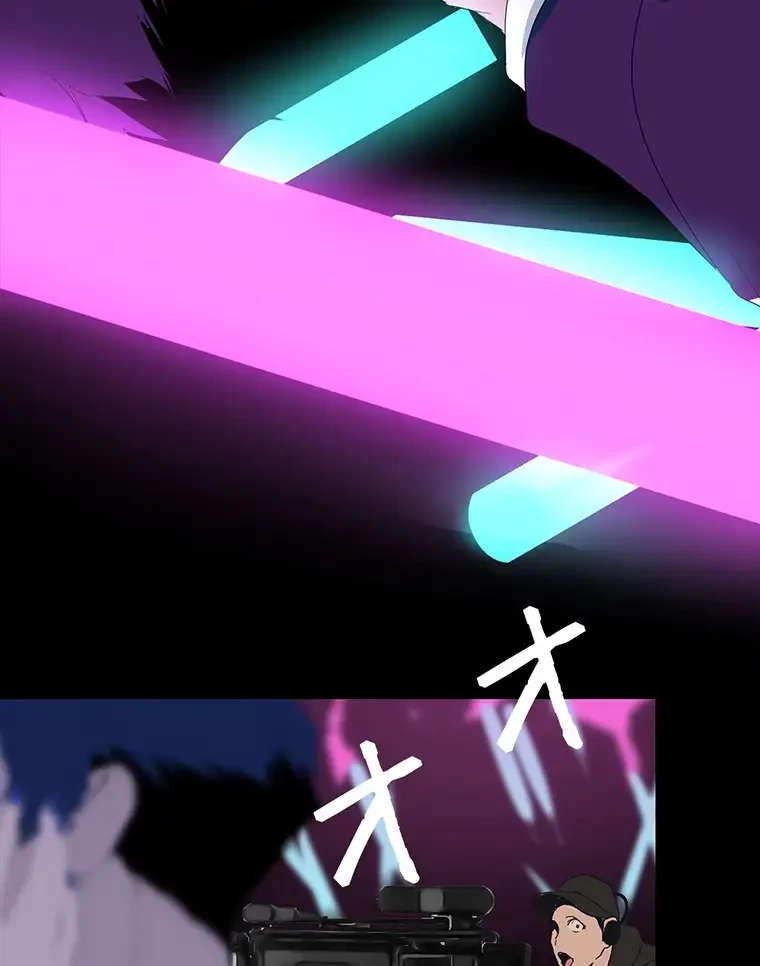 すばらしき新世界 第295話 - 6