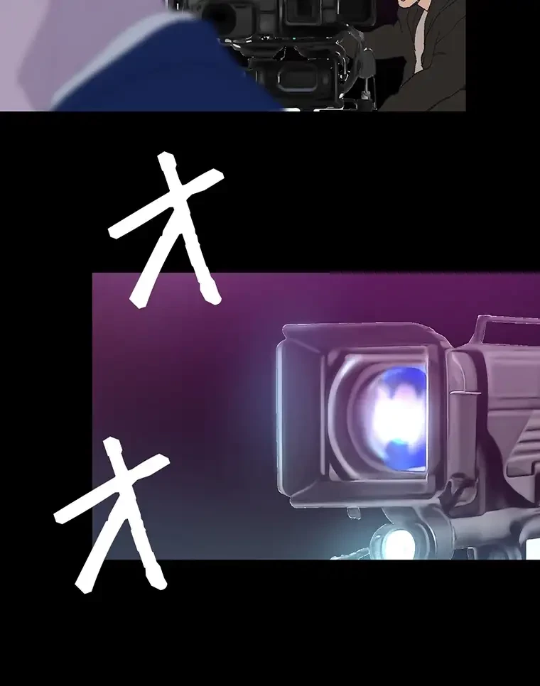 すばらしき新世界 第295話 - 7