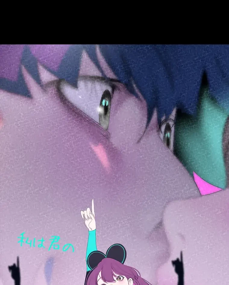 すばらしき新世界 第295話 - 8