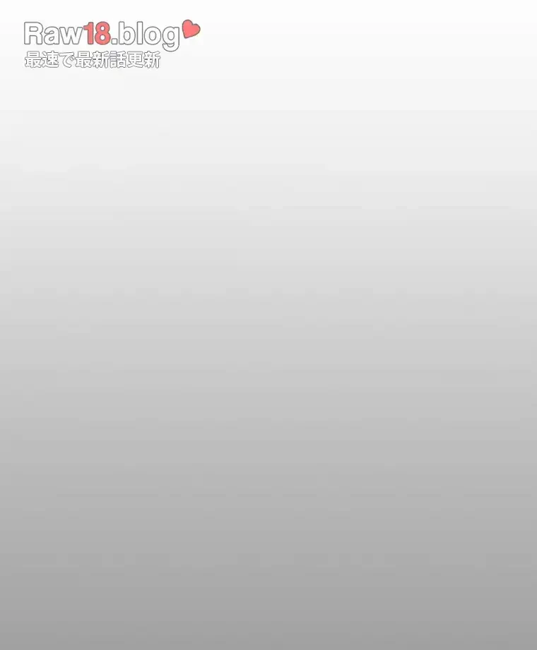 すばらしき新世界 第295話 - 20