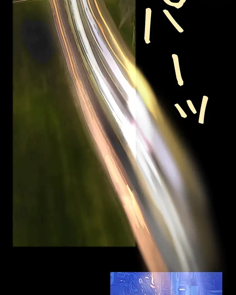 すばらしき新世界 第295話 - 24