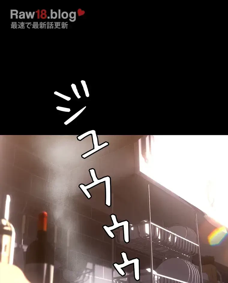 すばらしき新世界 第296話 - 1