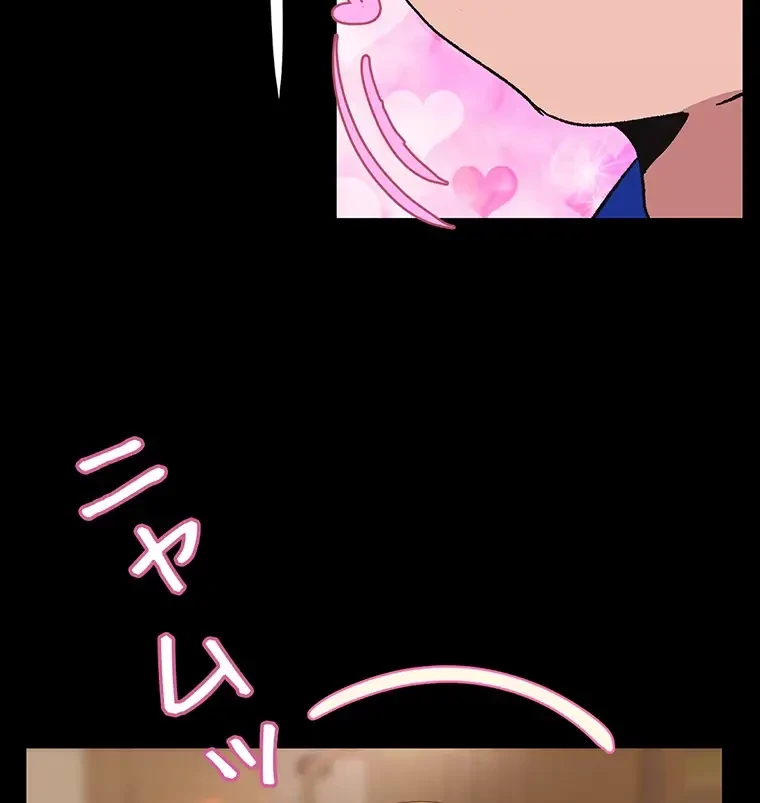 すばらしき新世界 第296話 - 18