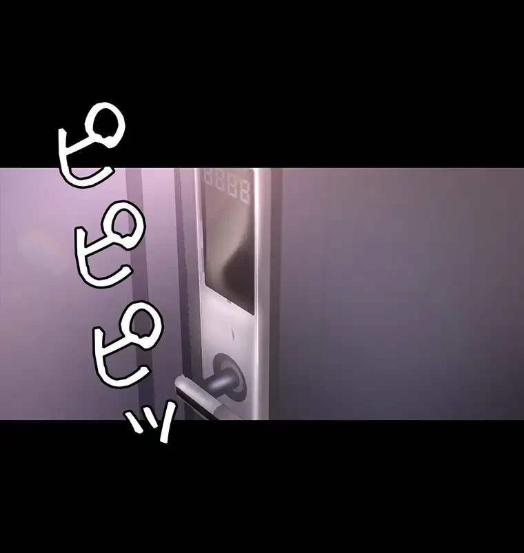 すばらしき新世界 第296話 - 20