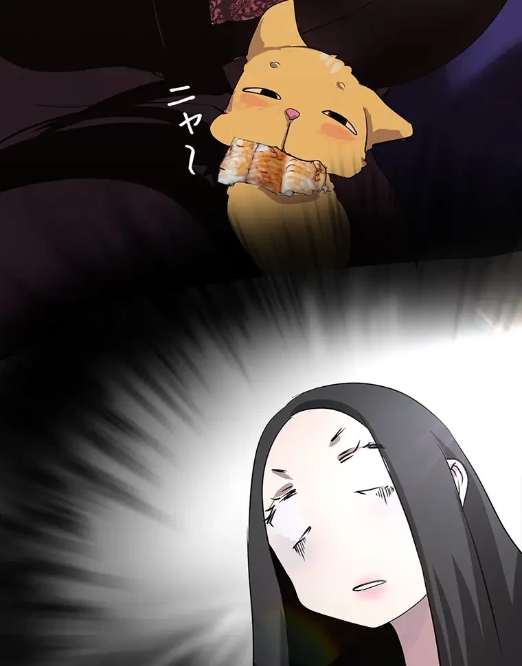 すばらしき新世界 第296話 - 27