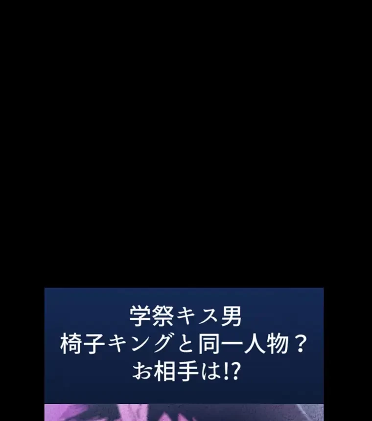 すばらしき新世界 第296話 - 44