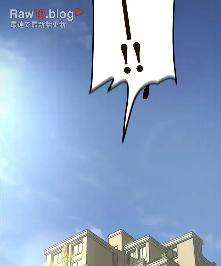 すばらしき新世界 第296話 - 59