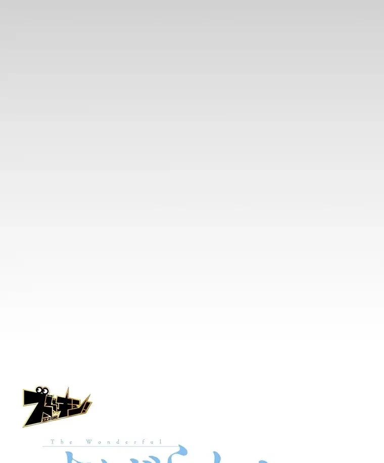 すばらしき新世界 第296話 - 63