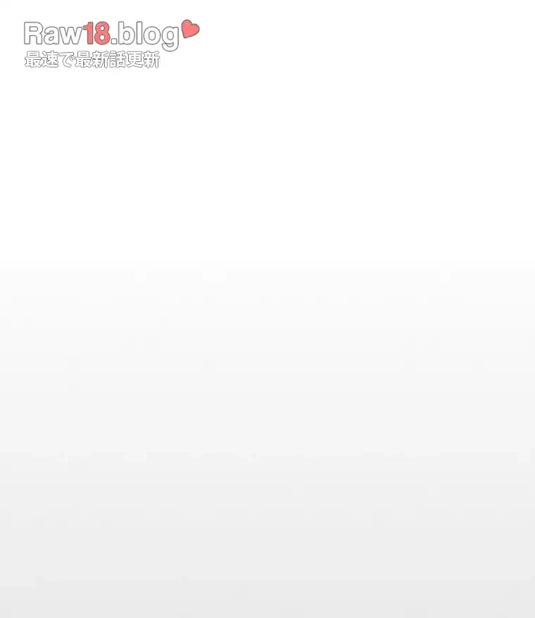 すばらしき新世界 第296話 - 66