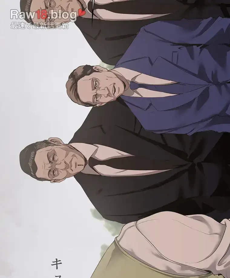 すばらしき新世界 第296話 - 78