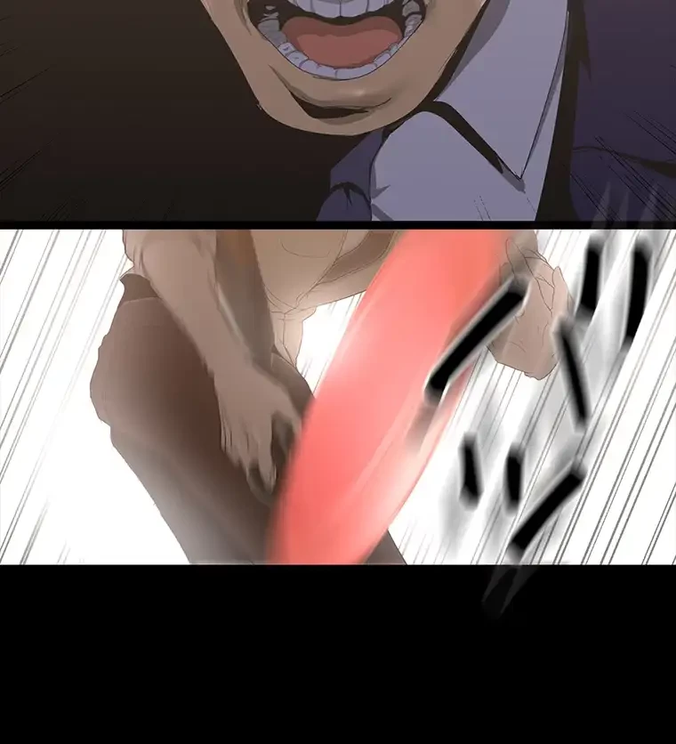 すばらしき新世界 第296話 - 94