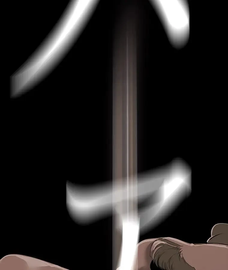 すばらしき新世界 第296話 - 96