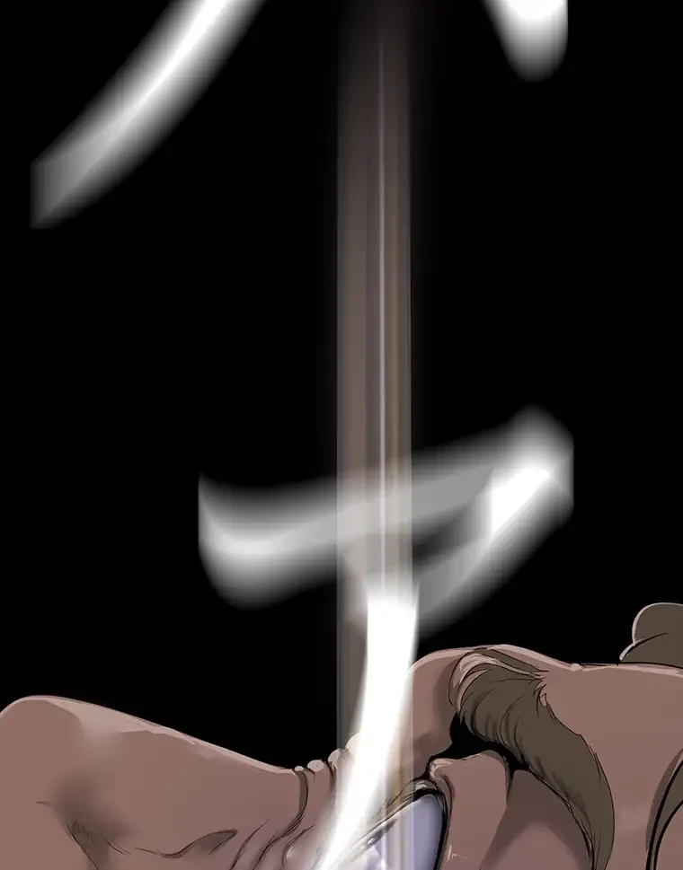 すばらしき新世界 第297話 - 4