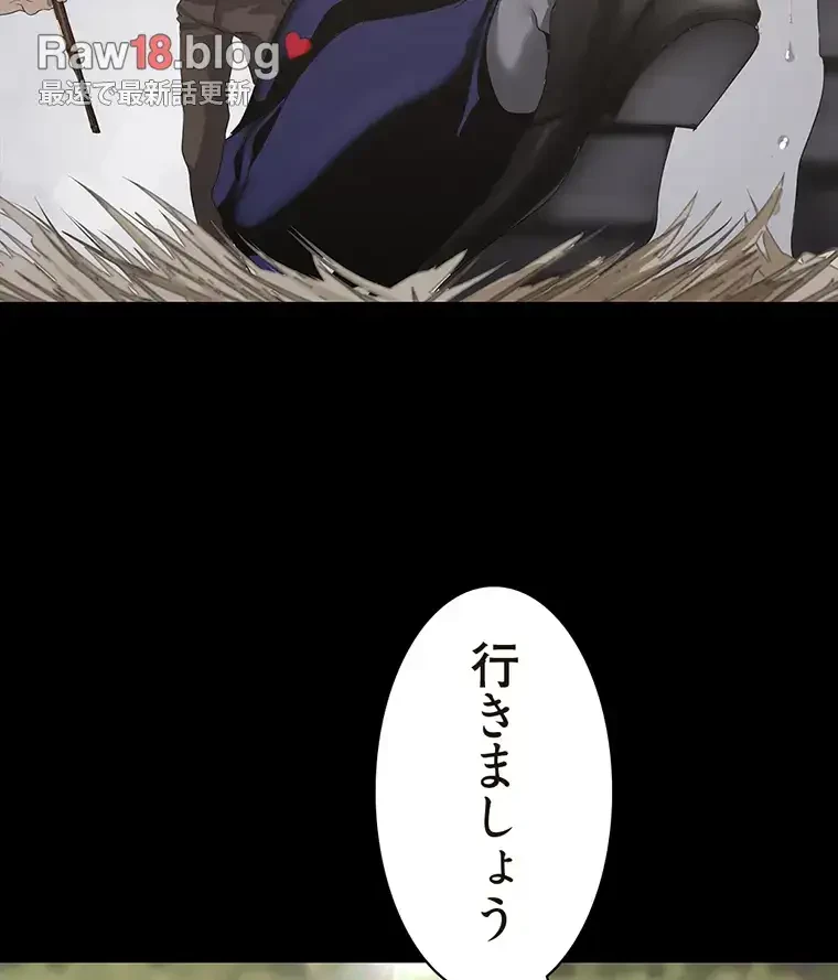 すばらしき新世界 第297話 - 20