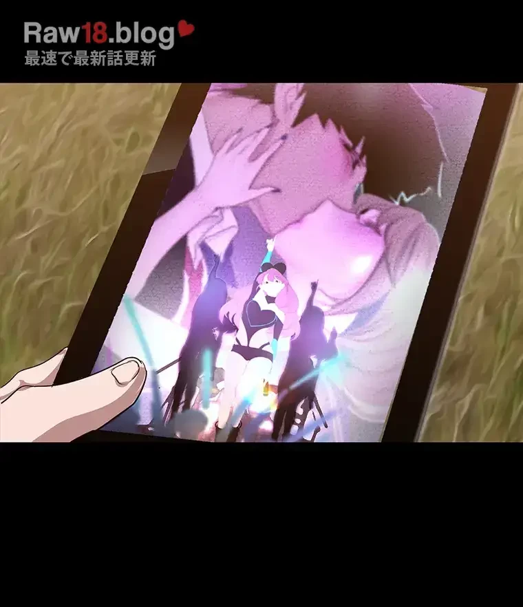 すばらしき新世界 第297話 - 27