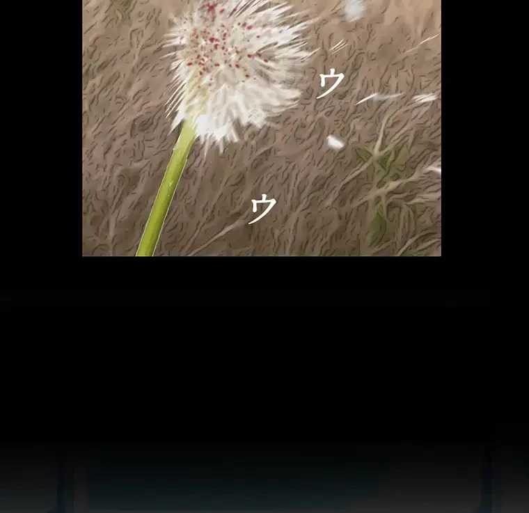 すばらしき新世界 第297話 - 31