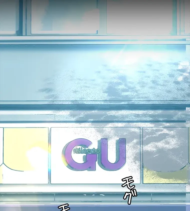 すばらしき新世界 第297話 - 34