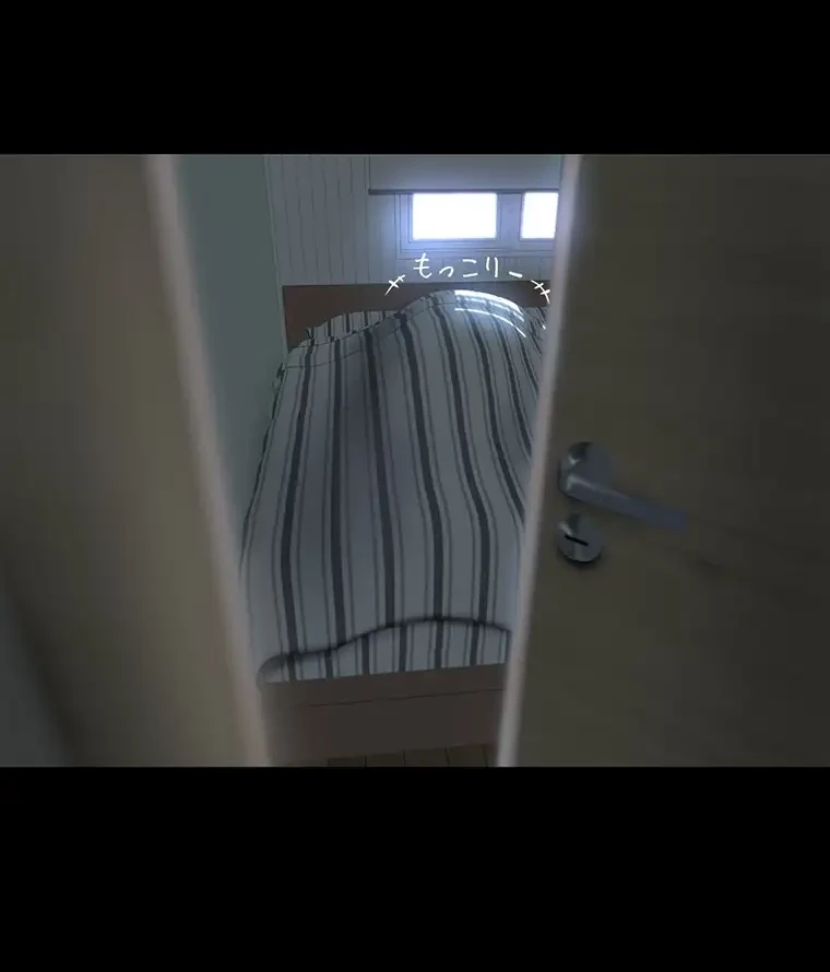 すばらしき新世界 第297話 - 76