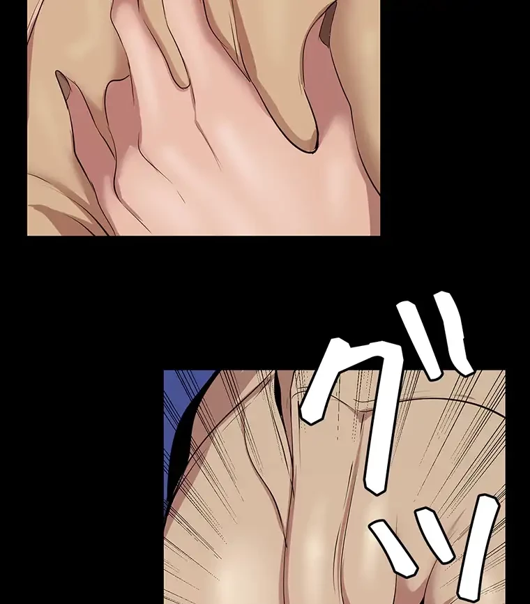 すばらしき新世界 第298話 - 37