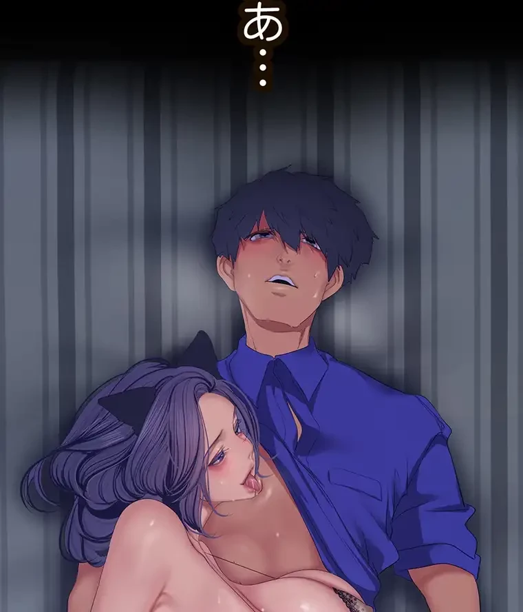 すばらしき新世界 第298話 - 68