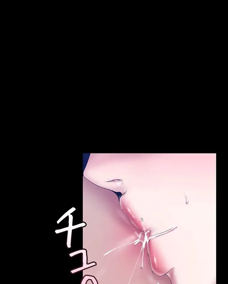 すばらしき新世界 第298話 - 77