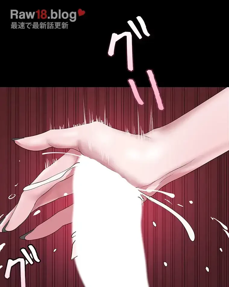 すばらしき新世界 第298話 - 84