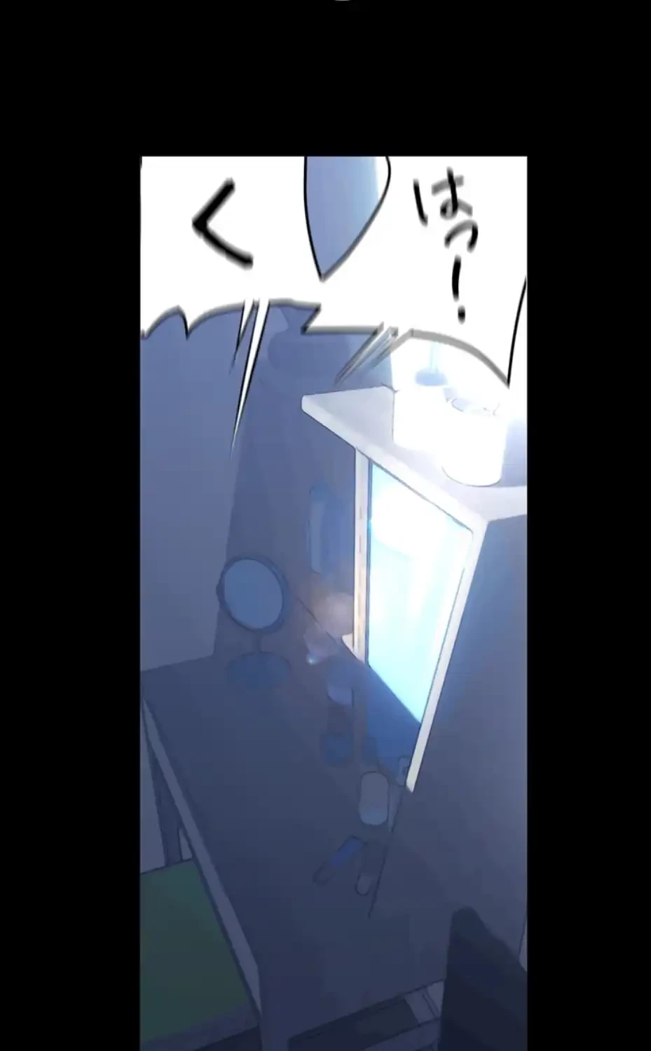 すばらしき新世界 第299話 - 11