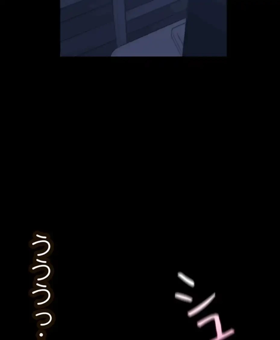 すばらしき新世界 第299話 - 12