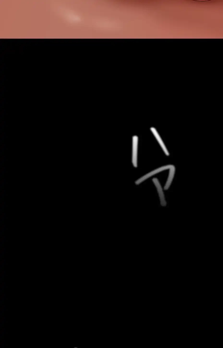 すばらしき新世界 第299話 - 17