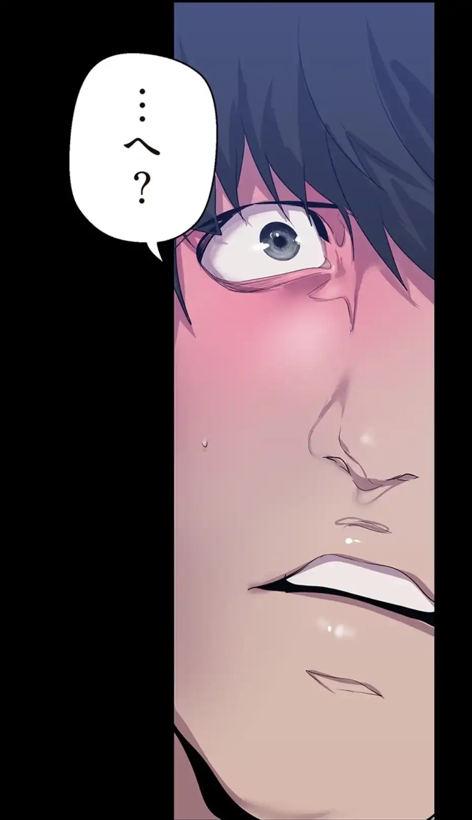 すばらしき新世界 第299話 - 27