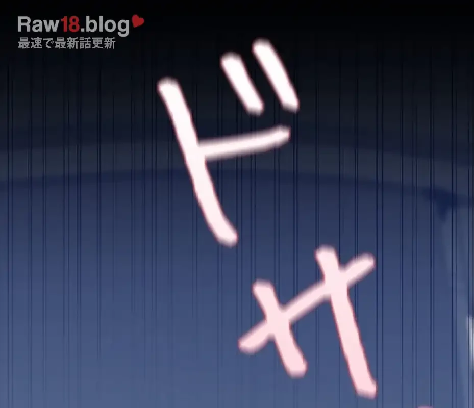 すばらしき新世界 第299話 - 29