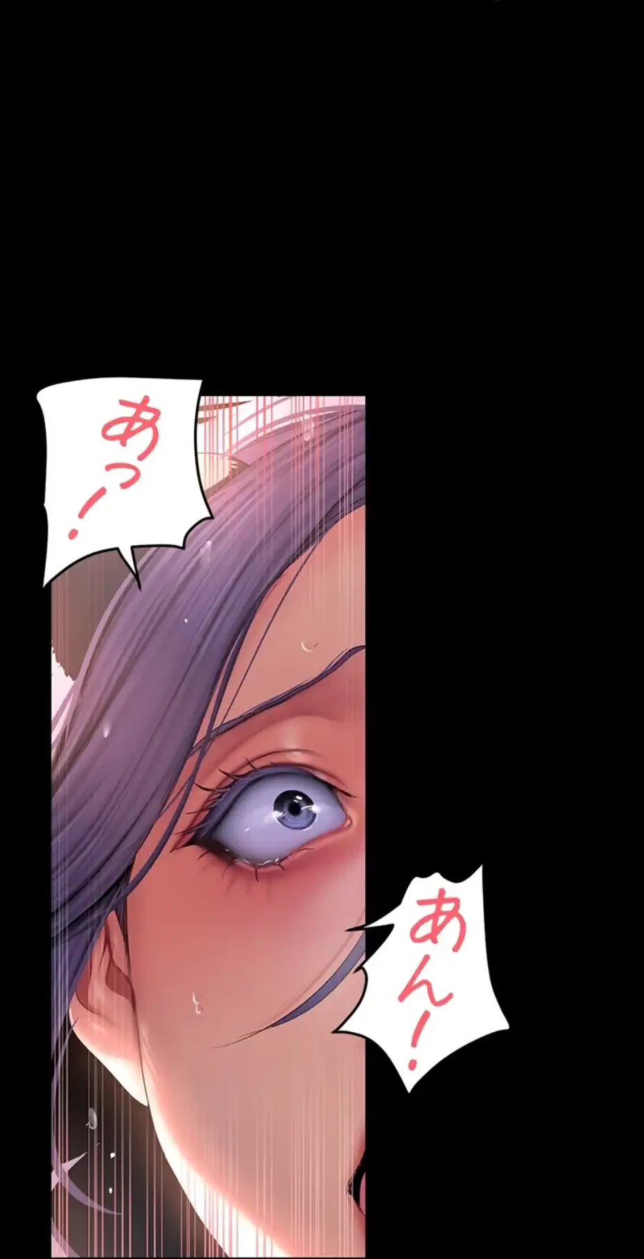 すばらしき新世界 第299話 - 42